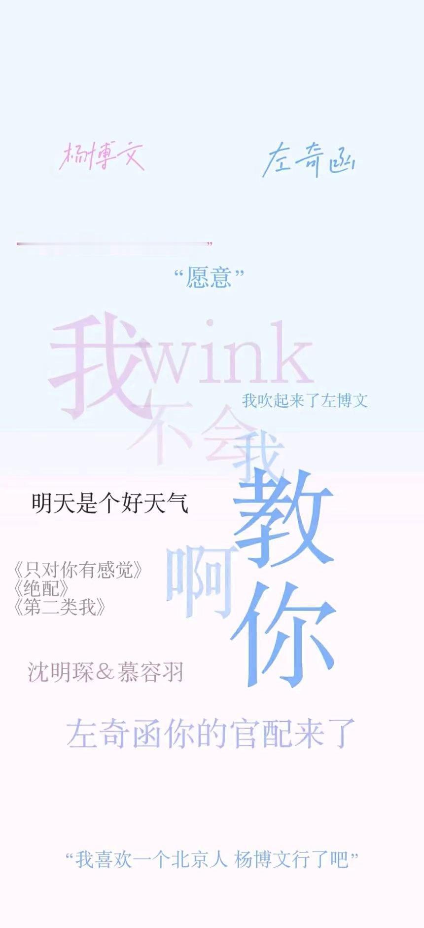 💙奇文 福禄鸳鸯 至靡不朽💖“定格瞬间，留住心动”𝓕𝓻𝓮𝓮𝔃𝓮 