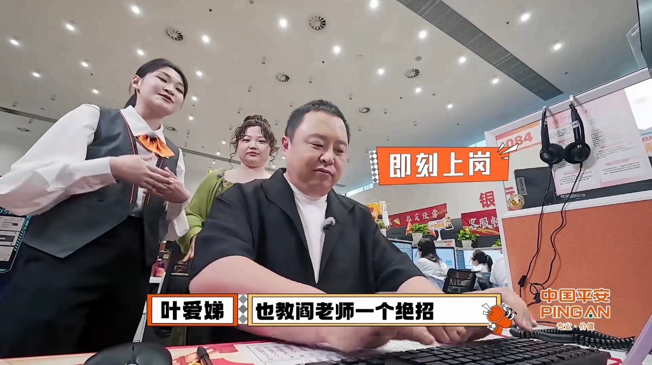 阎鹤祥 让你微笑没让你大笑 不愧是相声演员，阎鹤祥真的太逗了，一个客 服工作也是