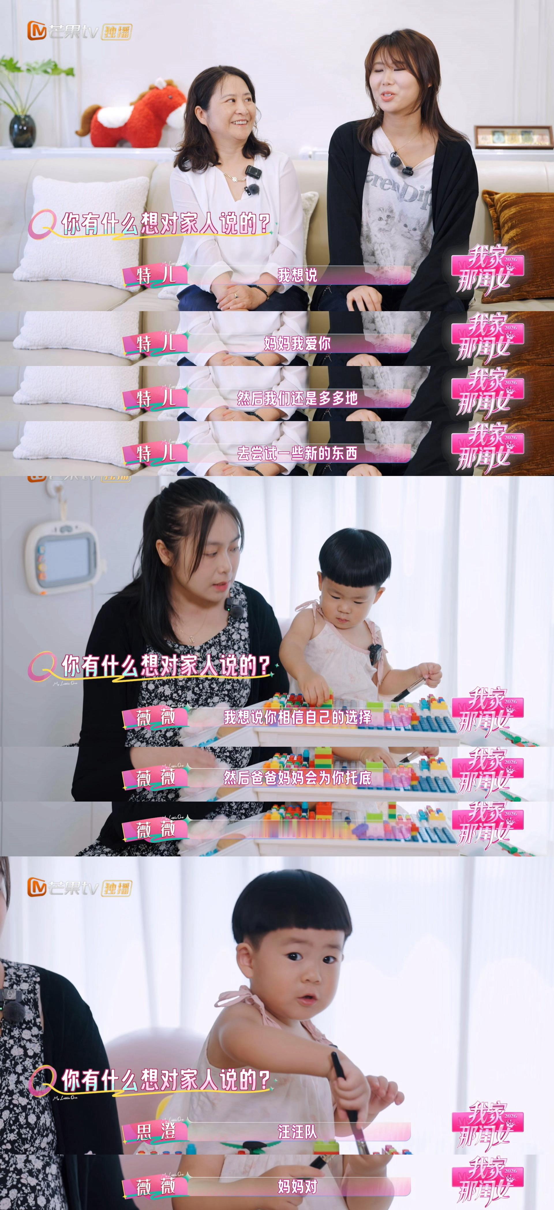 我家那闺女街采片我家那闺女我家那闺女街采片看得人好哈特软软吧🥺好多人因为看了这