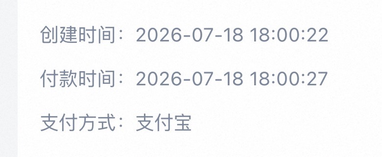 总结就是 不要点“返回重新选购” 想着刷回流 就一直点“继续尝试” 最好也不要中