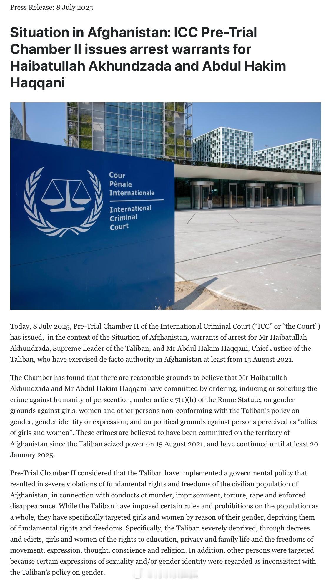 国际刑事法院对塔利班领导人发出逮捕令指控其在阿富汗犯有危害人类罪、战争罪和迫害妇