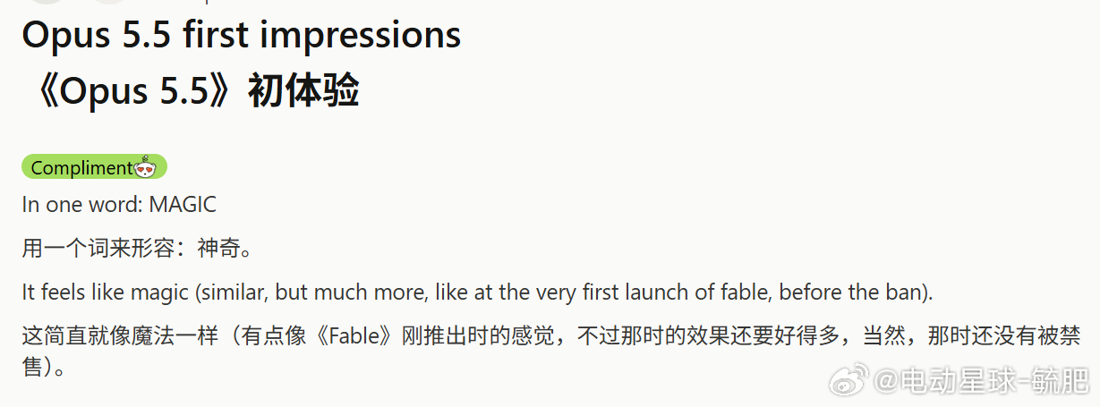 OPUS 5.5，感觉是目前创作想象力、额度消耗、处理速度平衡得极其适合预算有限