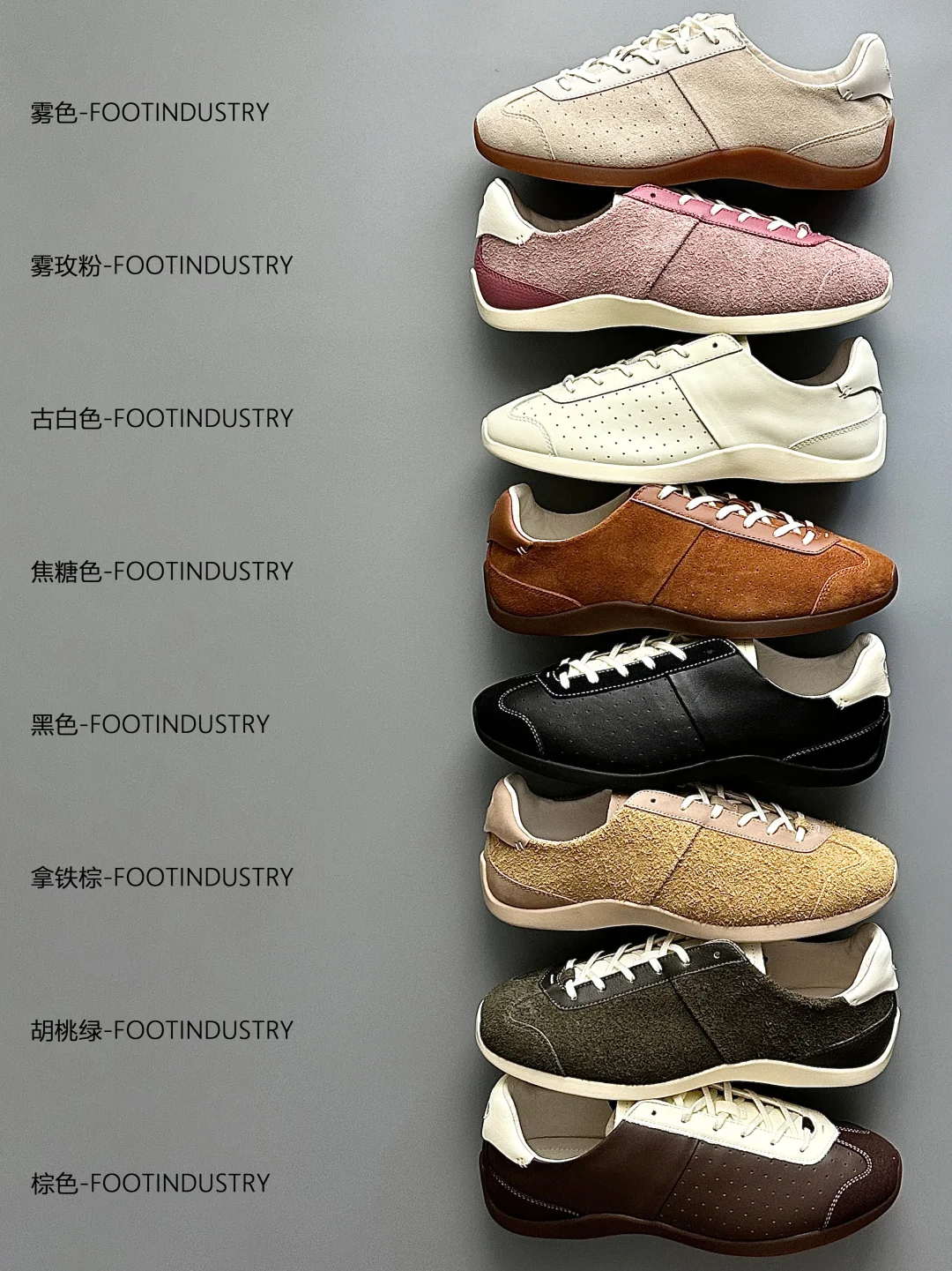 好鞋👟分享|8️⃣色德训鞋承包整个秋冬氛围感