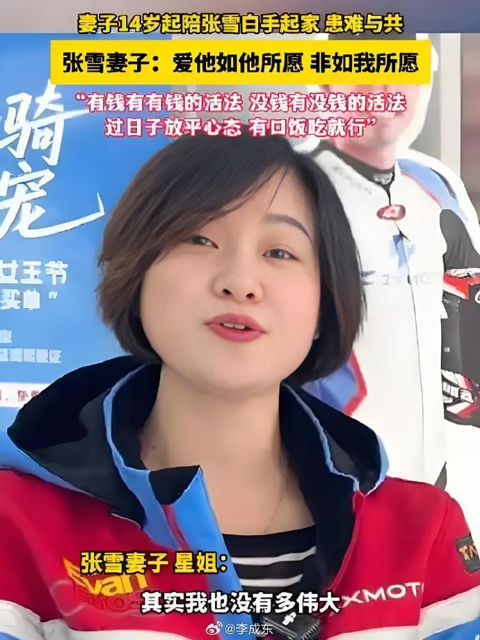 关于早恋，陈星伊和张雪的爱情故事，让我想起了日本战国三杰之一的丰臣秀吉与宁宁的故