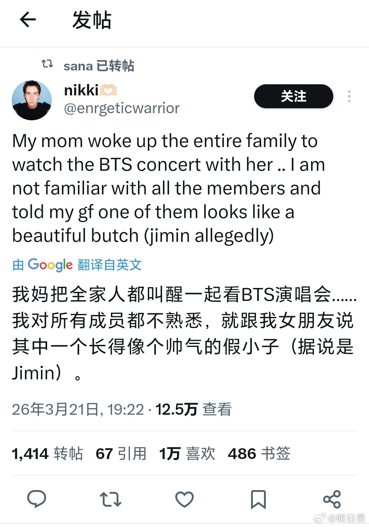 朴智旻 谁懂我在黑x上根本出不来了，都在为智旻疯狂！！！ 