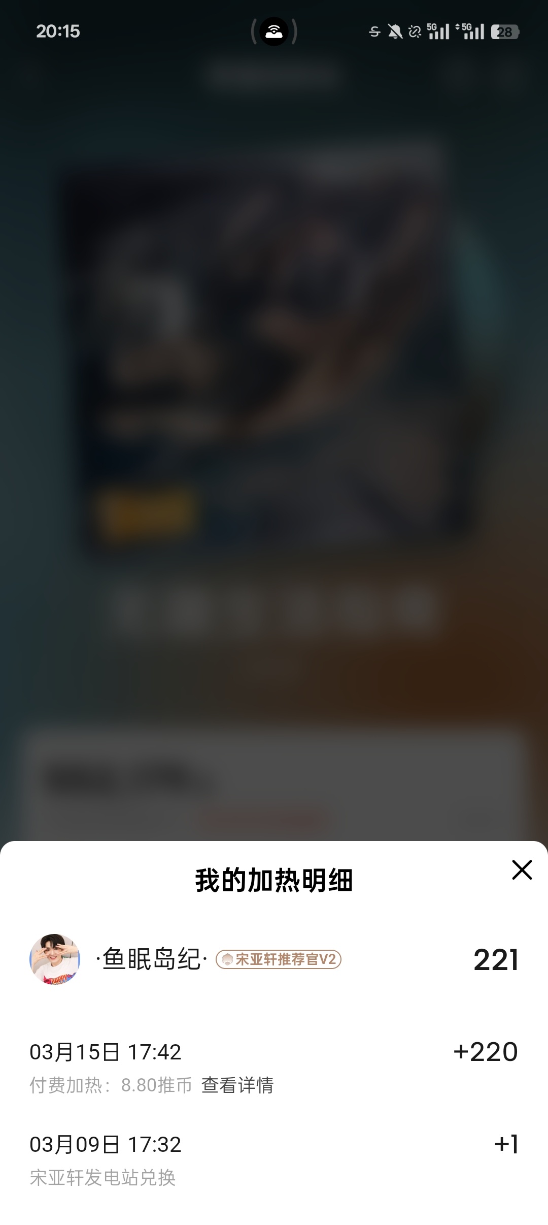 3.15  专栏 · 无趣生活指南