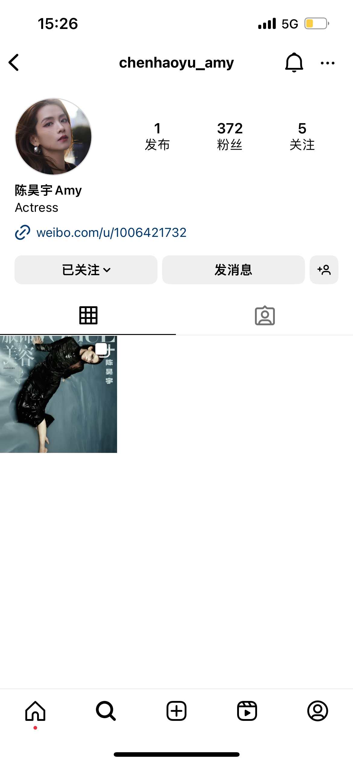 陈昊宇庄好好  ｜ 陈昊宇好好的时代  我是第366号粉丝