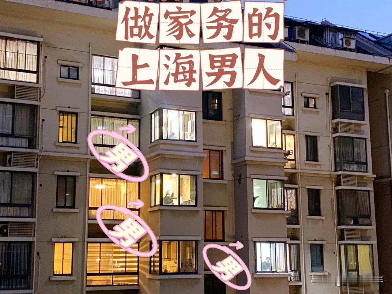 大家有没有发现，女性地位越高的地方，经济就越发达。比如说上海，男人在家都很听老婆