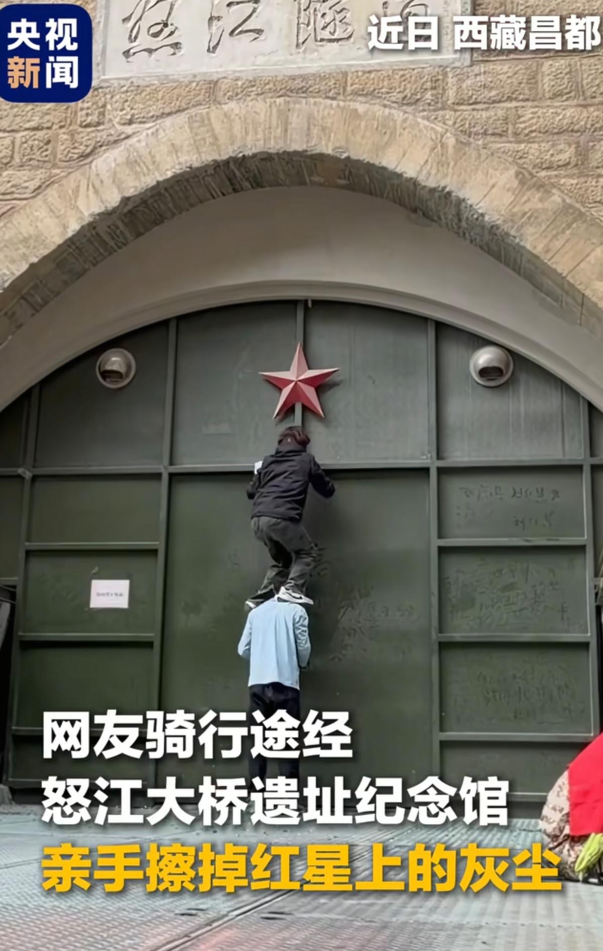 擦亮的是红星，更是我们心底那份不该褪色的记忆！

一段视频让我看了好几遍，心里久