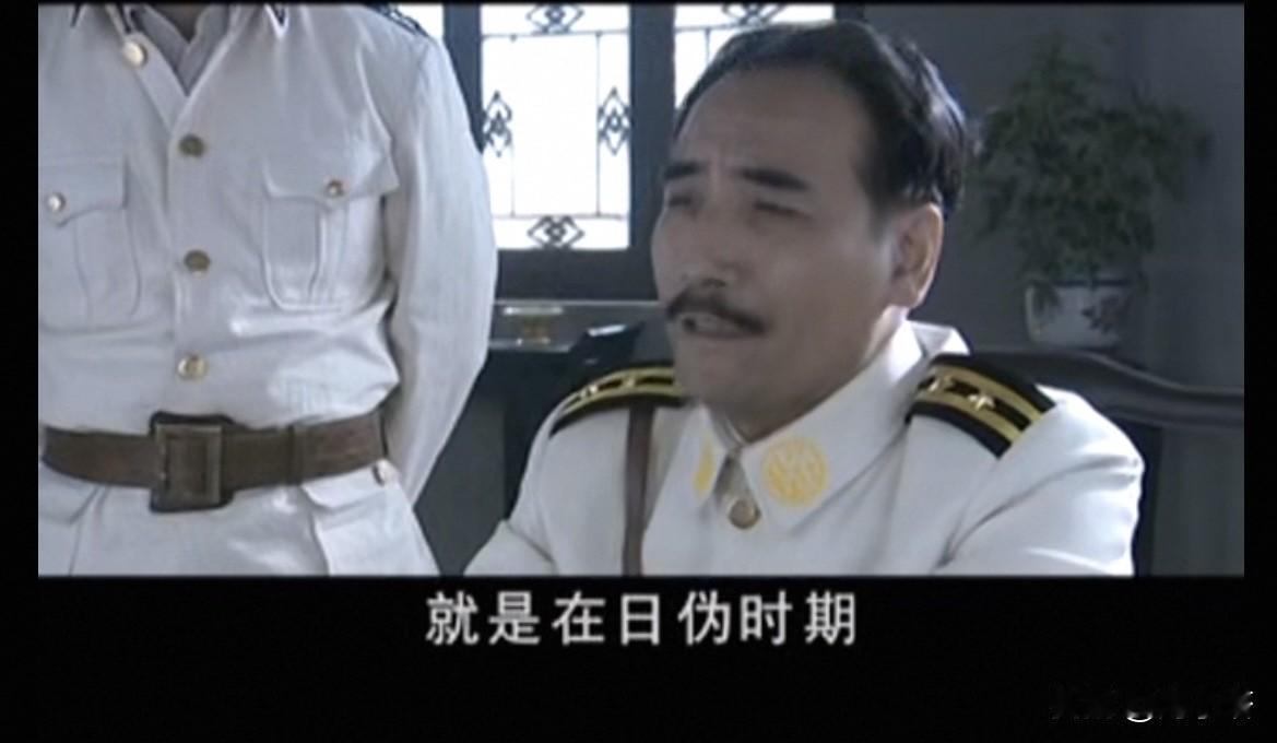 80年前的北京真的让人压抑！
日本人被赶跑了，但“土皇帝”依旧为非作歹，就感觉那