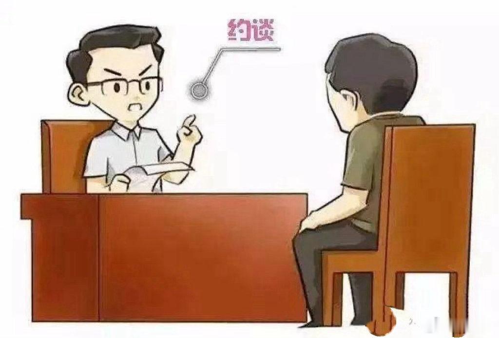 管家被叫去谈话吉凶如何？（王虎应写）       这是徒弟问过我的一个案例。他的