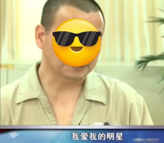 女儿怒吼：我爱明星胜过爱你们！父亲说那我白养你了。手中菜刀一划，刚好划过她的颈部
