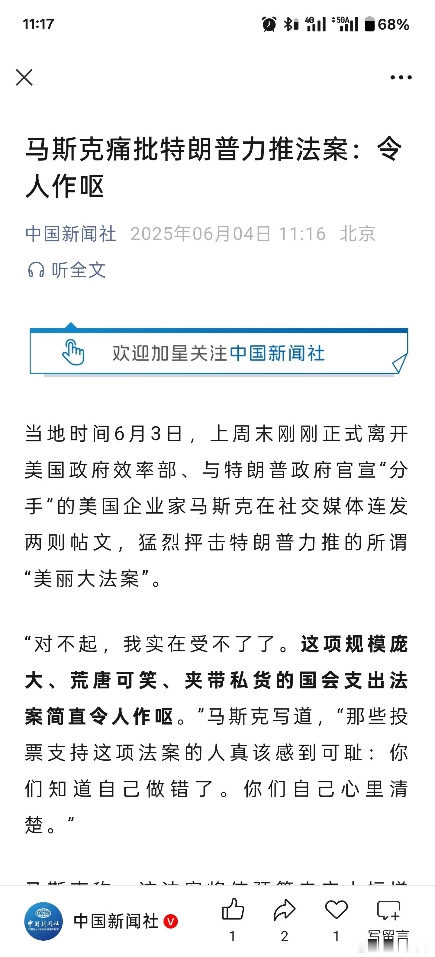 [费解][费解][费解]看看世界汽车行业先锋领袖的表现，前几个月受宠时各种吹舔极