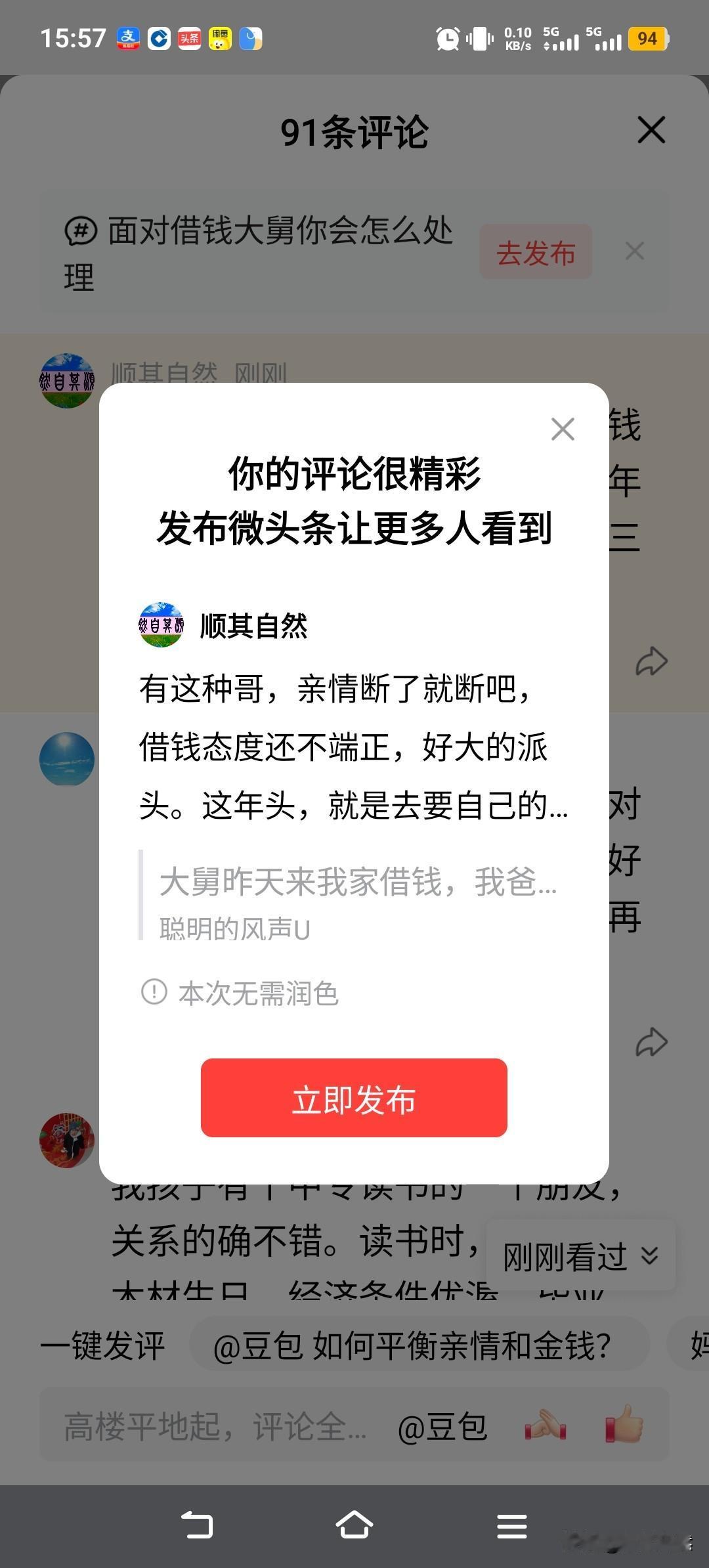 有这种哥，亲情断了就断吧，借钱态度还不端正，好大的派头。这年头，就是去要自己的钱