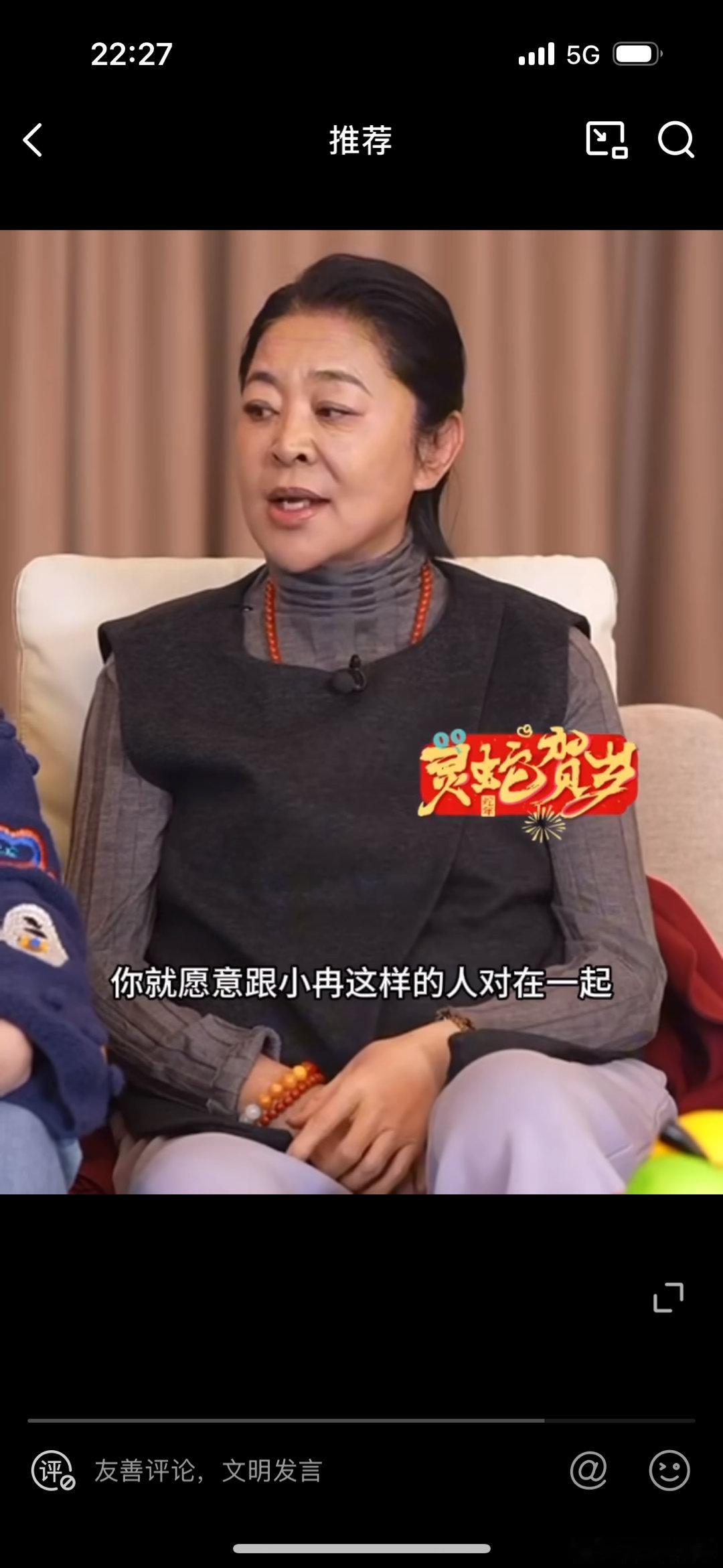 倪萍说李小冉一刻钟没闲着  看《一路繁花》才发现李小冉的另一面，旅行中她就是“万