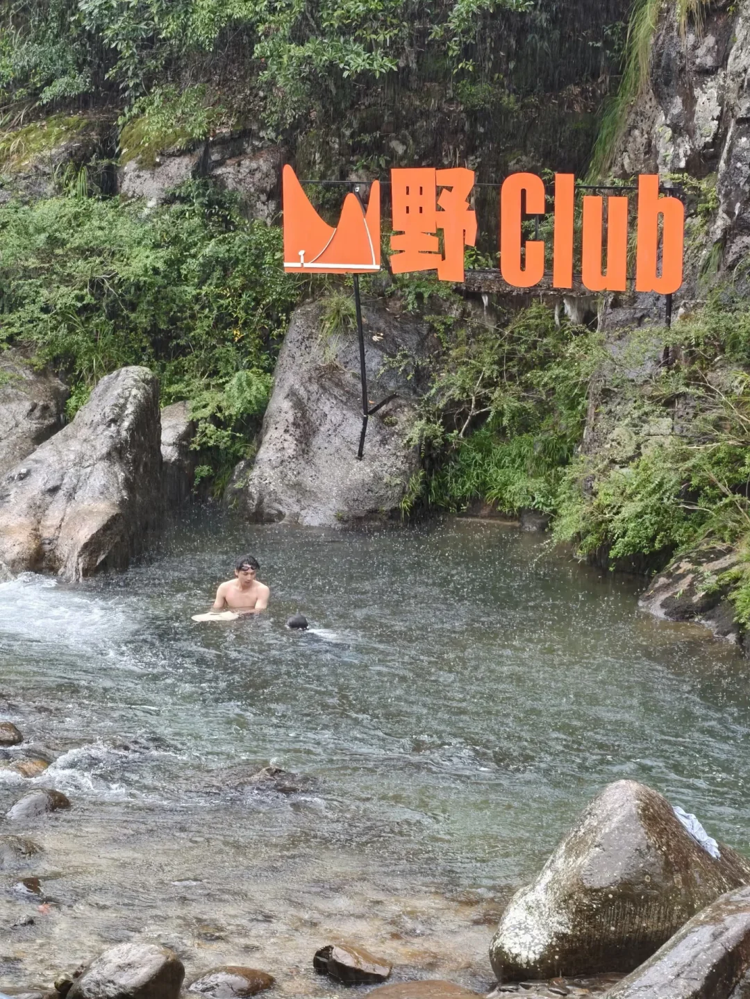 三清山⛰️暑假余额不足，快带娃进山玩水！