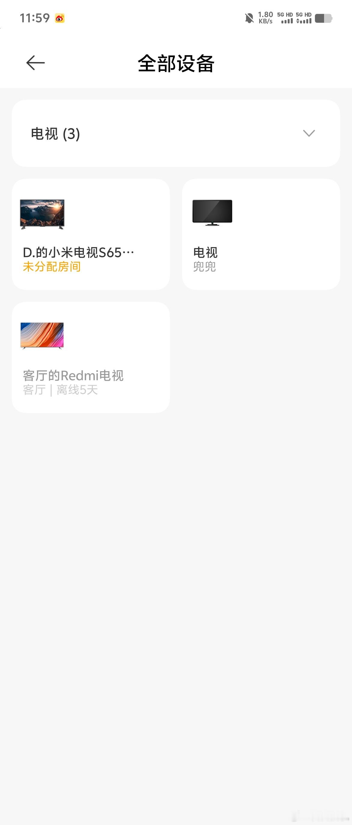 #小米电视#没想到都能上热搜安利家里有多台米家设备的用户都可以看看小米电视联动起