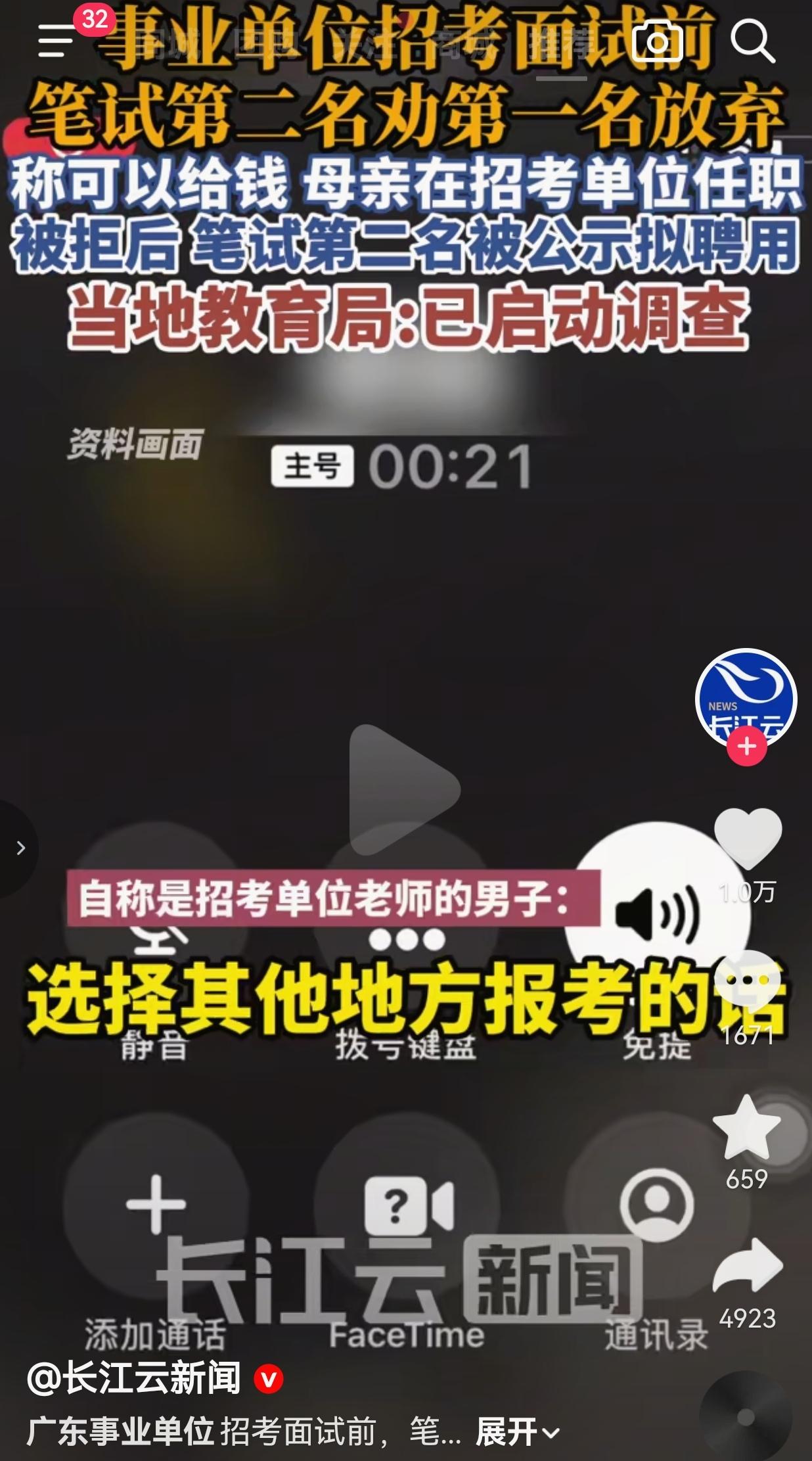 广东雷州市，陈女士报考雷州市特殊教育学校高中舞蹈组专业技术岗位，没日没夜刷题备考