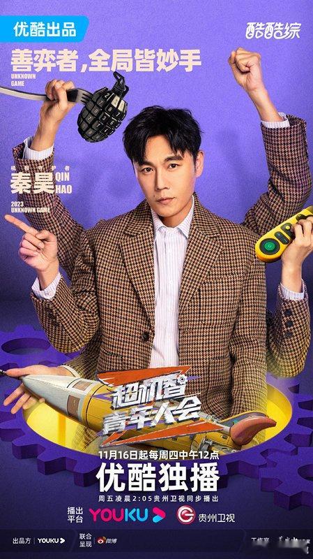 秦昊说孙杨不坑自己专坑我们秦昊这吐槽绝了！孙杨坑队友是出了名的，结果秦昊直接来了