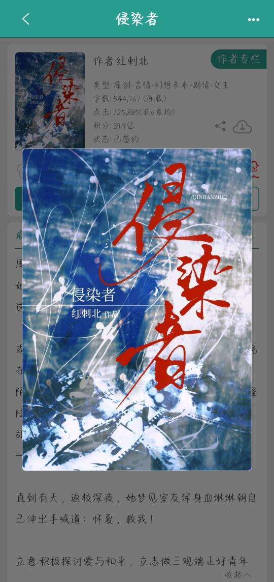朕就这样原谅了红刺北贵妃，会不会娇纵了她