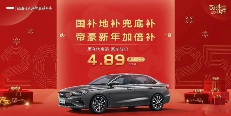 4.89万？？？？？？这这这……冲啊！ 