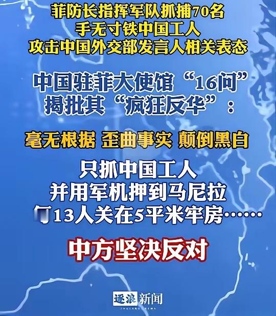 结果没有任何证据！敢如此行动？记住这个人！ 