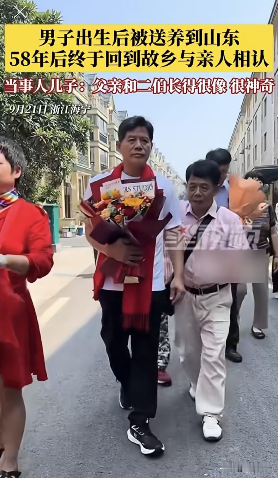 山东汉子出生28天被送养，58年后回浙江认亲发现，亲哥矮他一头，网友喊话山东人：