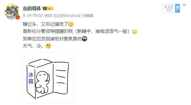 四个原因决定我们冬天更容易睡过头 ，NO，不止冬天，夏天本怂也“睡过头”，有图为