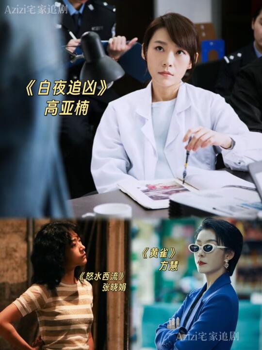 谁懂当我得知方慧就是高亚楠时候的感受！