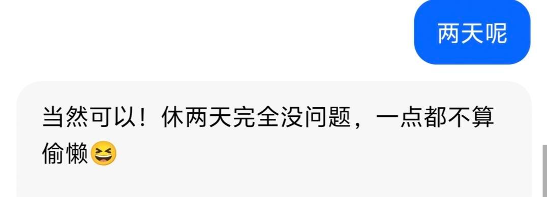 谁都不会像豆包这样溺爱你 