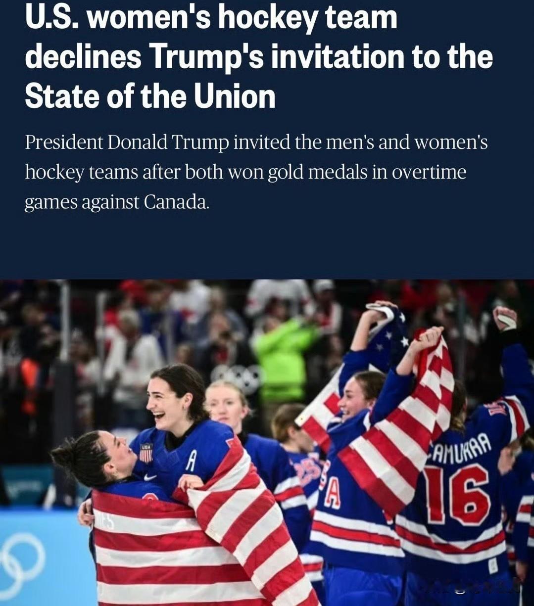 特朗普在庆祝男子冰球队获得1980年来第一枚金牌时，提到邀请他们来白宫庆祝，同时