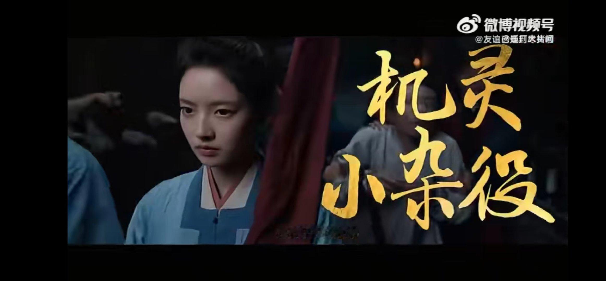 红尘四合红尘宿命版预告红尘四合配角全员高光！昌隆的风流世子藏刀、萨顶顶的神秘琴师