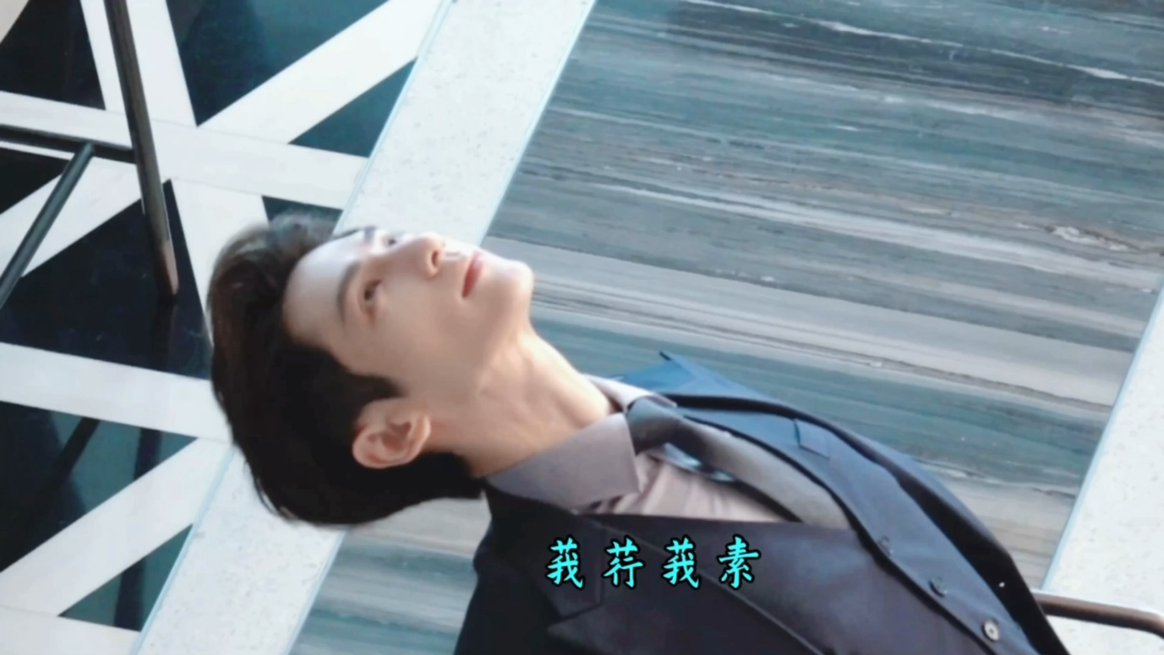 点开就听罗云熙抻懒腰时候发出的性感声音