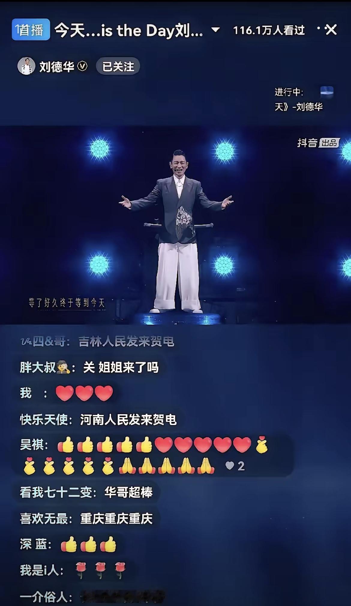 刘德华，
估计现在要吐血了，
不是因为年纪大了没人看，而是明明64岁了，有些人仍