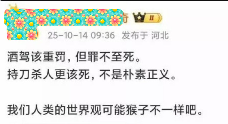 问界回应起火 官网出来辟谣了没开智驾 确实小蓝灯没亮  和ADS没关系而且至少这