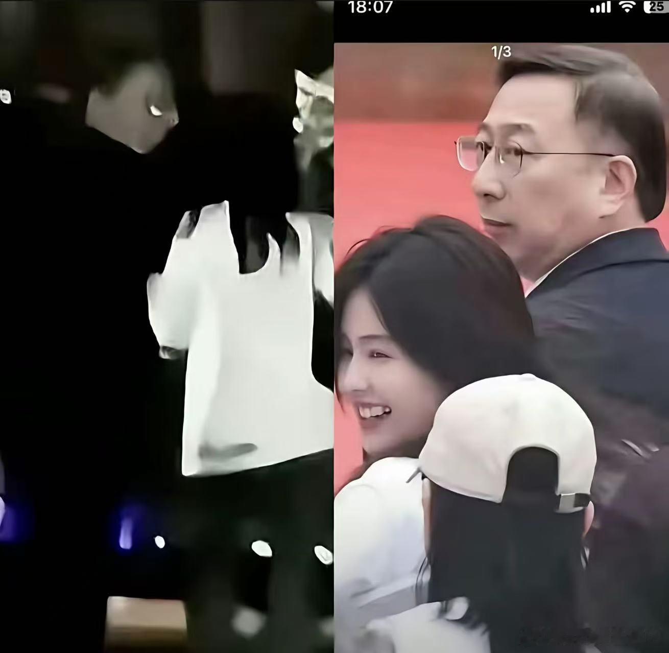 白鹿演蚌精vs虞书欣演蚌精 闺中密友 