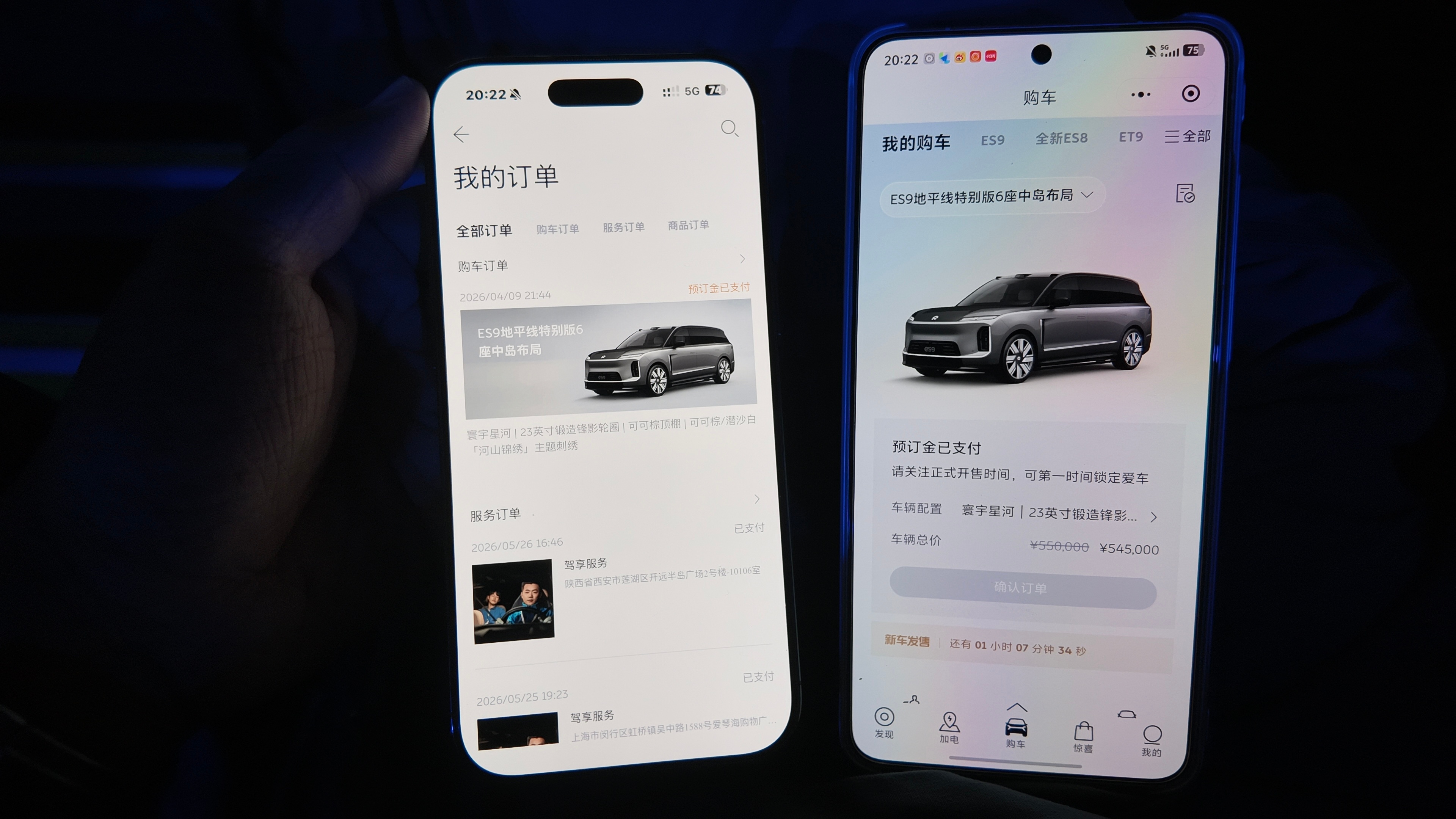准备锁单，势在必得蔚来es9 北京
