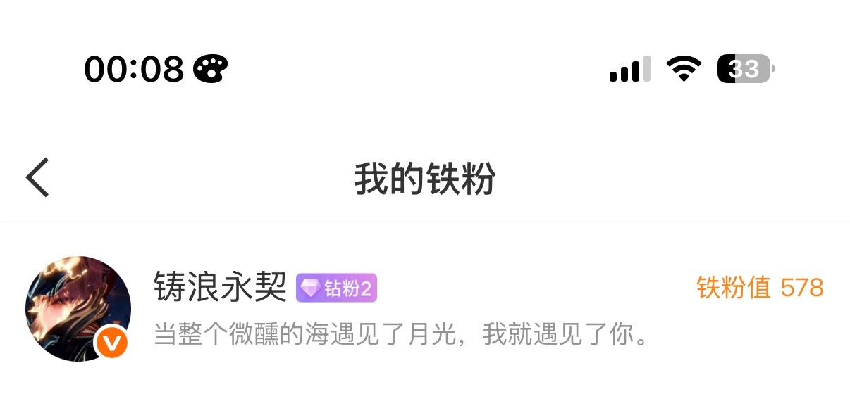 想不想要我的大毕业大句号 