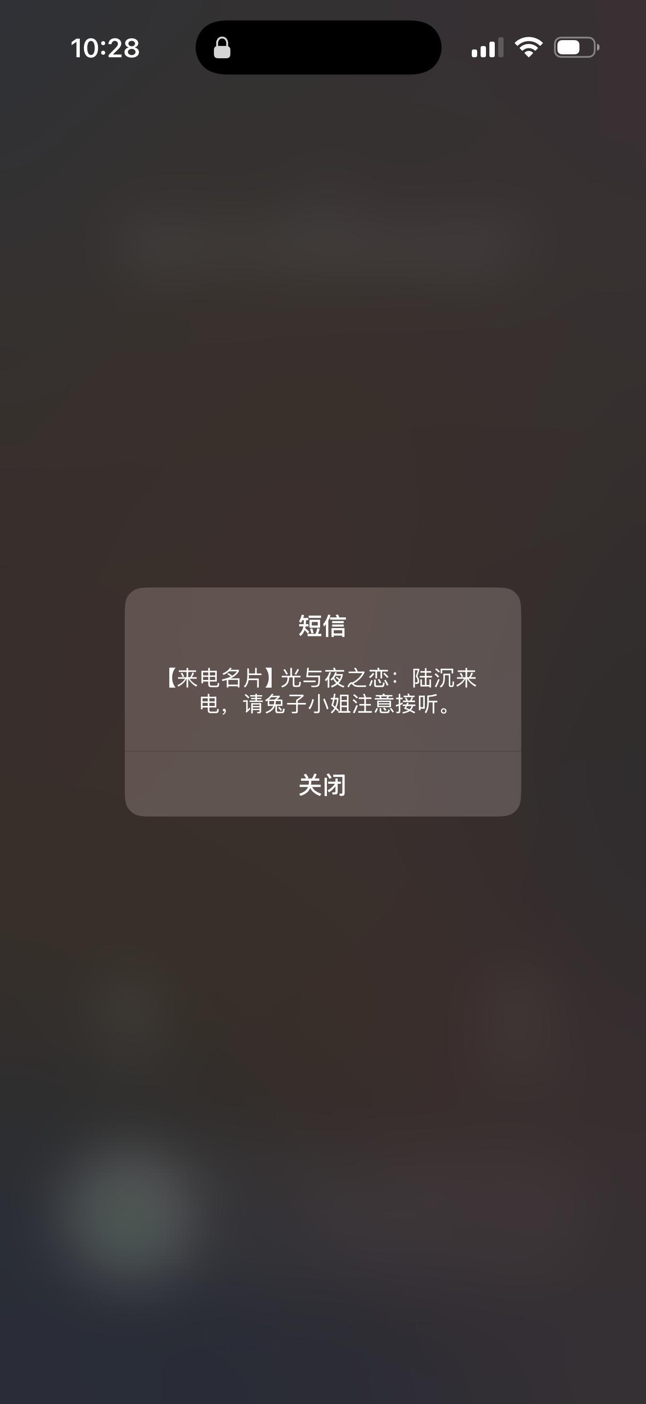 woc，我还在睡觉呢就这样接到了！