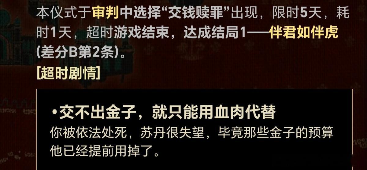 苏丹超前消费💢💢知道阿尔图要给钱的时候就急头白脸地私服去集市大花特花了吧 