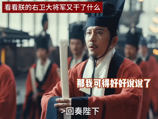 白宇新剧一觉醒来上中原榜一了，九郎准备好接住这泼天的流量了吗！！ 