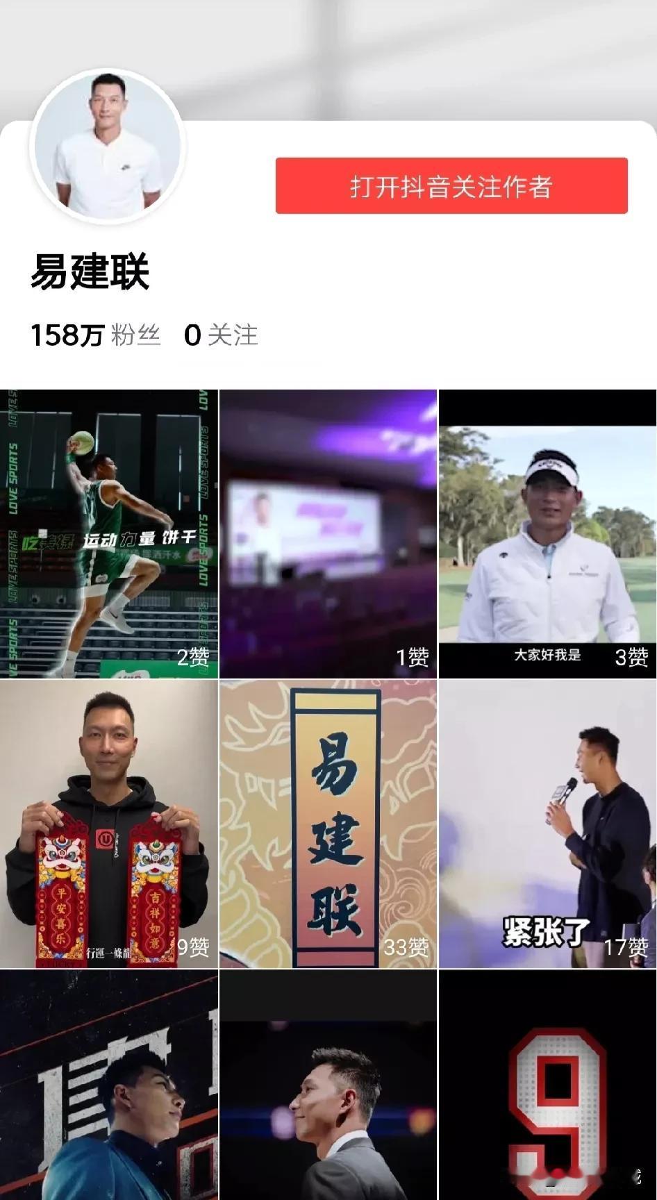 易建联！
现年37岁
身高213㎝
广东人
曾经的中国男篮核心人物
登录NBA的