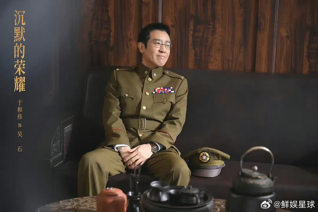 于和伟白玉兰发言 于和伟视帝获奖感言 白玉兰获奖名单：最佳男主角于和伟！ 恭喜于