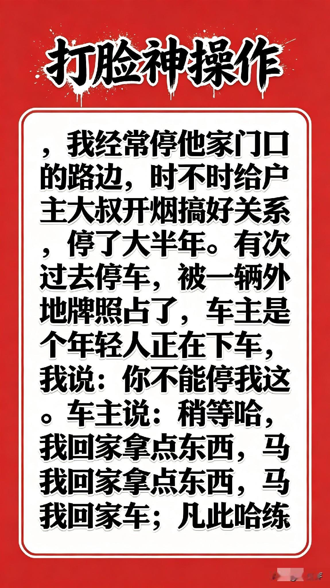 最近挖到一堆笑到腹肌疼的段子，亲测喝水的时候千万别看，呛到没人赔。每日一搞笑段子