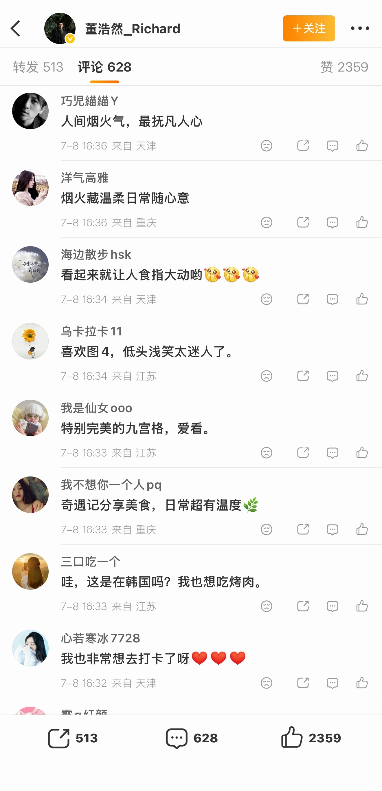 实不相瞒 这么💦的盛况我已经很少从艺人身上看到过了 你也算是不可多得的💦王叭