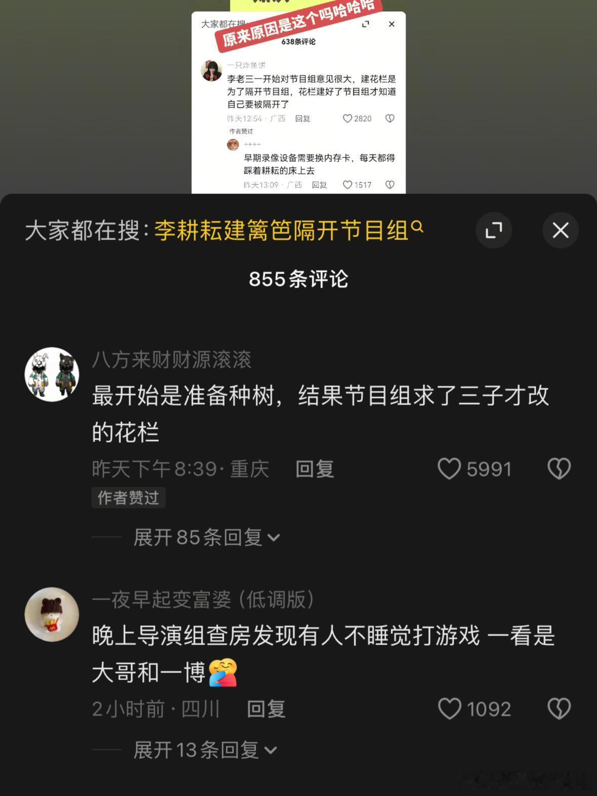 十个勤天十个勤天冷知识哈哈哈哈哈哈哈哈哈哈还有没有其他的太好笑了十个勤天‖种地吧