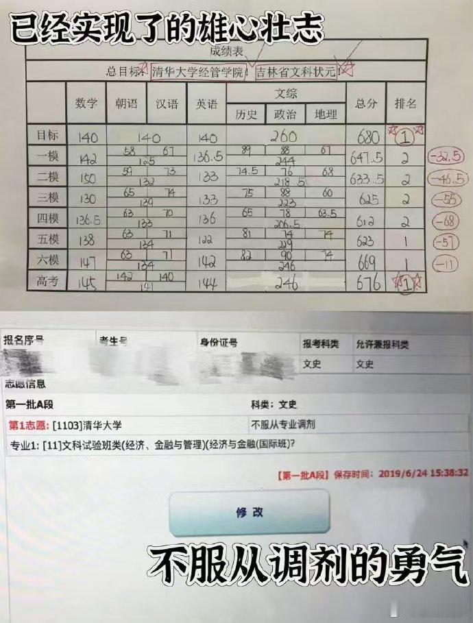 最强大脑把智性恋养的很好  智慧与才华的盛宴，《最强大脑》选手们履历非凡，让人惊