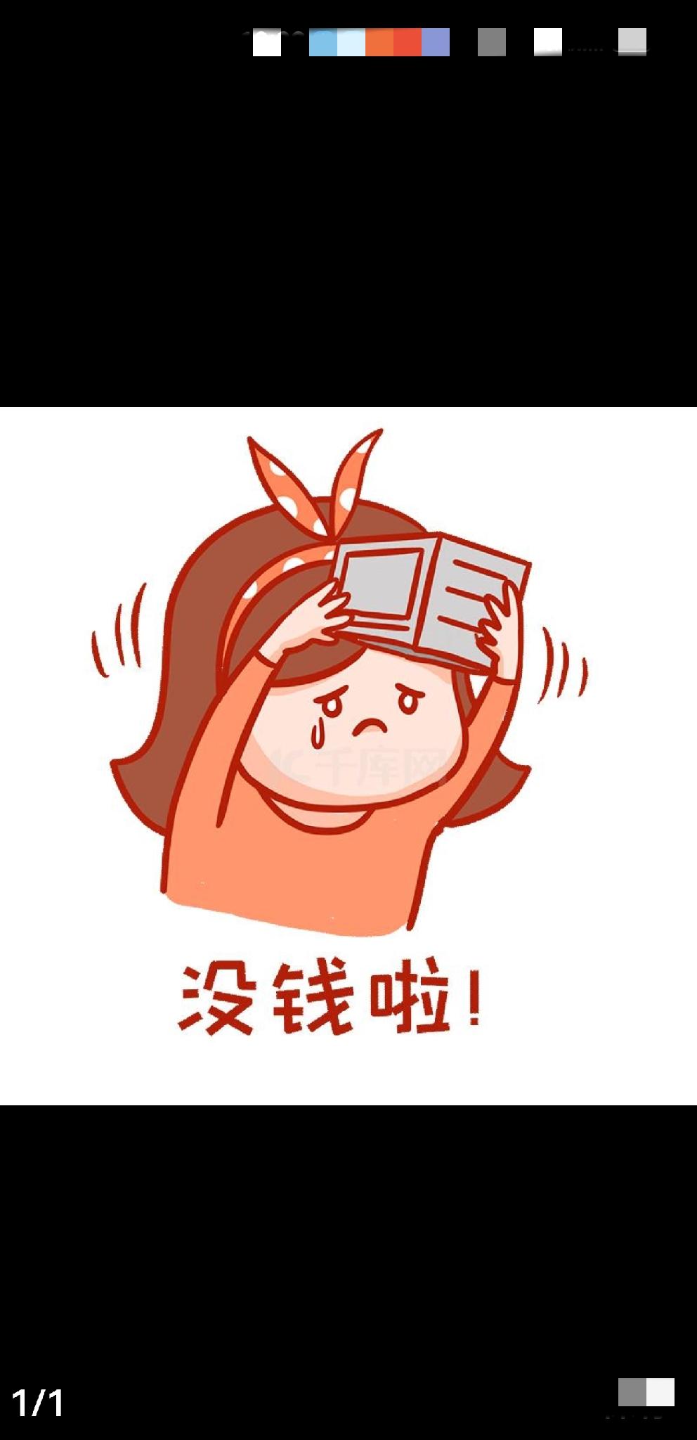 [烟花]智慧[烟花]
[彩虹]三位同事因为借钱这事儿，产生了矛盾，闹到了部门主管