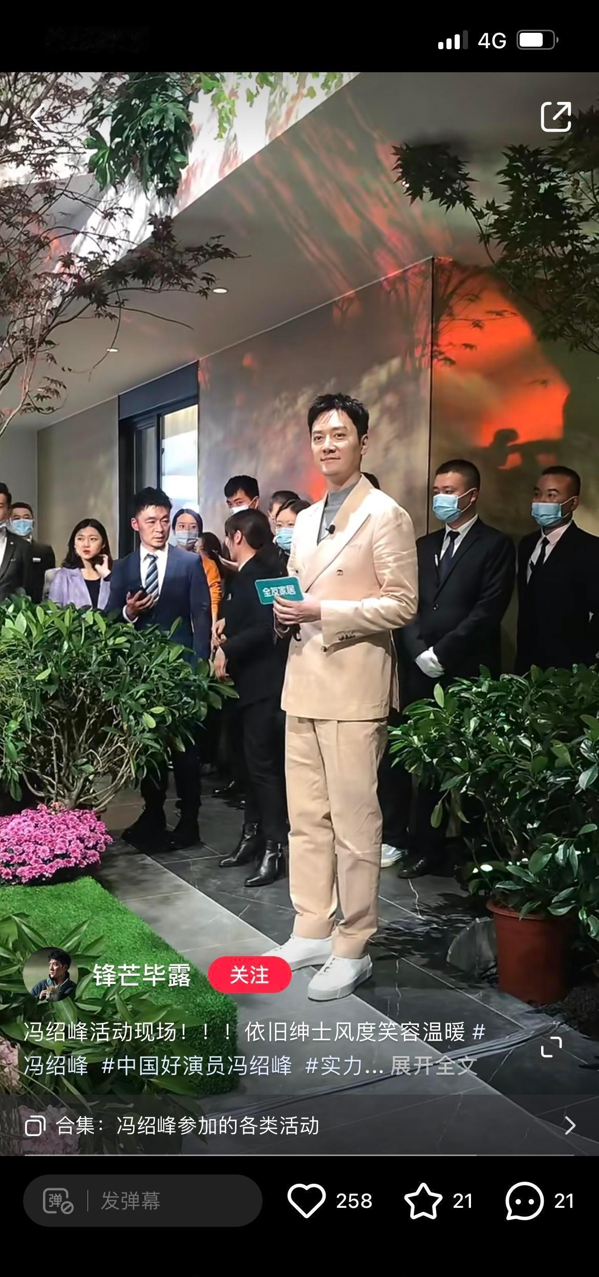 谁说男演员到了中年就只剩“油腻”？
看看现在的冯绍峰，这状态简直是给内娱叔圈狠狠