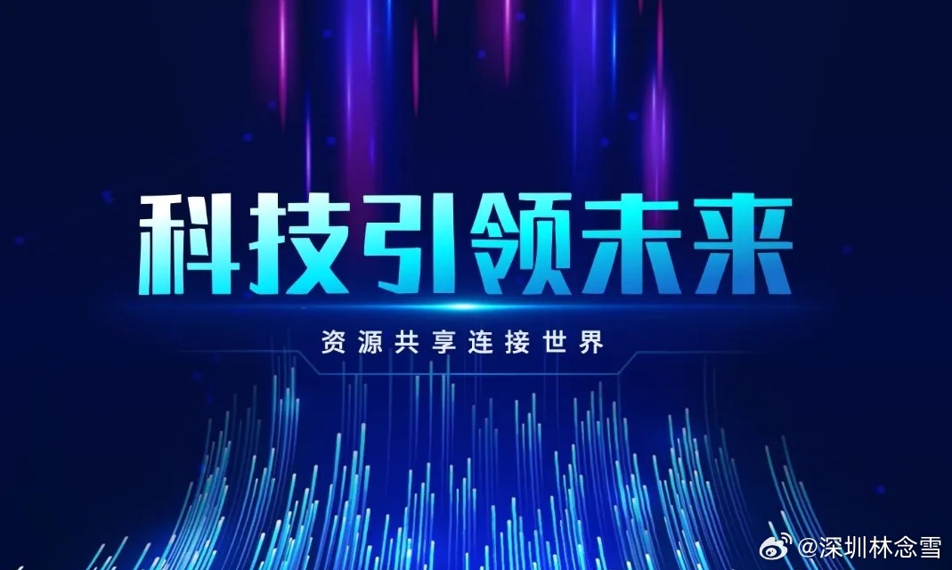 华为韬定律→先进封装→玻璃基板加速玻璃基板是下一代先进封装核心方向之一，AI 芯